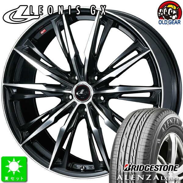 225/65R17 ブリヂストン アレンザ LX100 新品 サマータイヤ ホイール4本セット ウェッズ レオニス GX 17インチ 7.0J 5H114.3 PBMC taiya