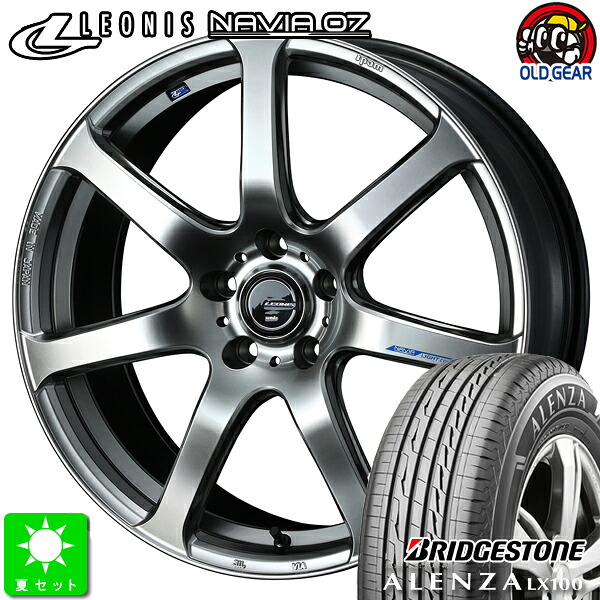 225/65R17 ブリヂストン アレンザ LX100 新品 サマータイヤ ホイール4本セット ウェッズ ナヴィア07 17インチ 7.0J 5H114.3 HSB taiya