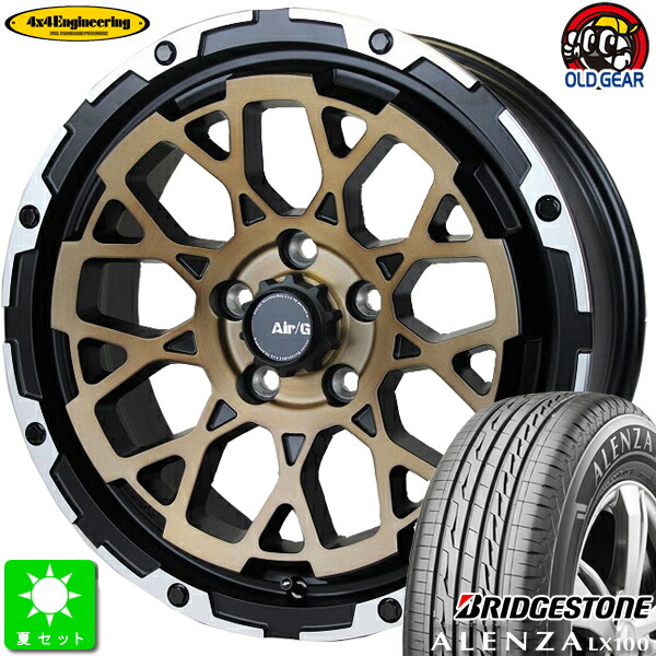 225/65R17 ブリヂストン アレンザ LX100 新品 サマータイヤ ホイール4本セット 4X4エンジニアリングサービス AIR/G ROCKS 17インチ 7.0J 5H114.3 ステルスブロンズブラッシュドリムDC taiya