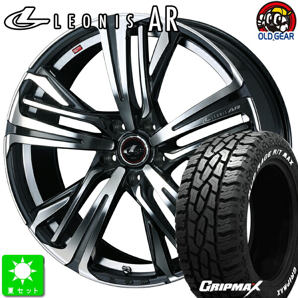 225/65R17 GRIPMAX Mud Rage R/T MAX ホワイトレター 新品 サマータイヤ ホイール4本セット ウェッズ レオニス AR 17インチ 7.0J 5H114.3 PBMC taiya