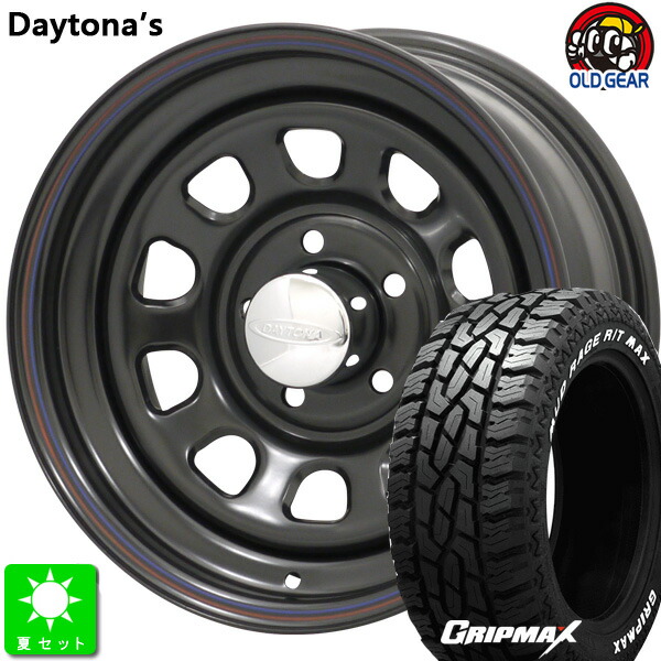 dayt-bk-grip-5h.jpg