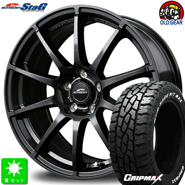 225/65R17 GRIPMAX Mud Rage R/T MAX ホワイトレター 新品 サマータイヤ ホイール4本セット シュナイダー STAG 17インチ 7.0J 5H114.3 ストロングガンメタ taiya