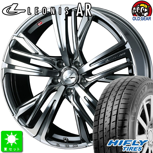 225/65R17 ハイフライ HIFLY HT601 新品 サマータイヤ ホイール4本セット ウェッズ レオニス AR 17インチ 7.0J 5H114.3 BMCMC taiya