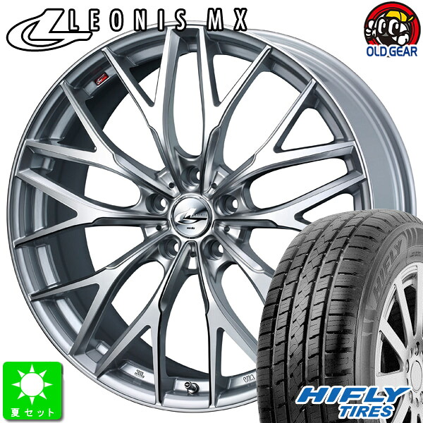 225/65R17 ハイフライ HIFLY HT601 新品 サマータイヤ ホイール4本セット ウェッズ レオニス MX 17インチ 7.0J 5H114.3 HSIII/SC taiya