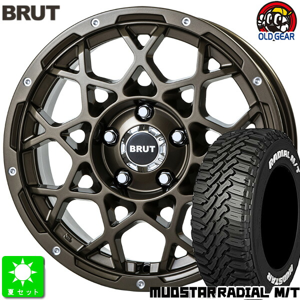 225/65R17 マッドスター RADIAL M/T ホワイトレター 新品 サマータイヤ ホイール4本セット ブルート BRUT BR-55 17インチ 7.5J 5H114.3 シャンパンゴールド taiya