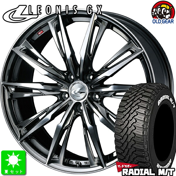 245/65R17 マッドスター RADIAL M/T ホワイトレター 新品 サマータイヤ ホイール4本セット ウェッズ レオニス GX 17インチ 7.0J 5H114.3 BMCMC taiya