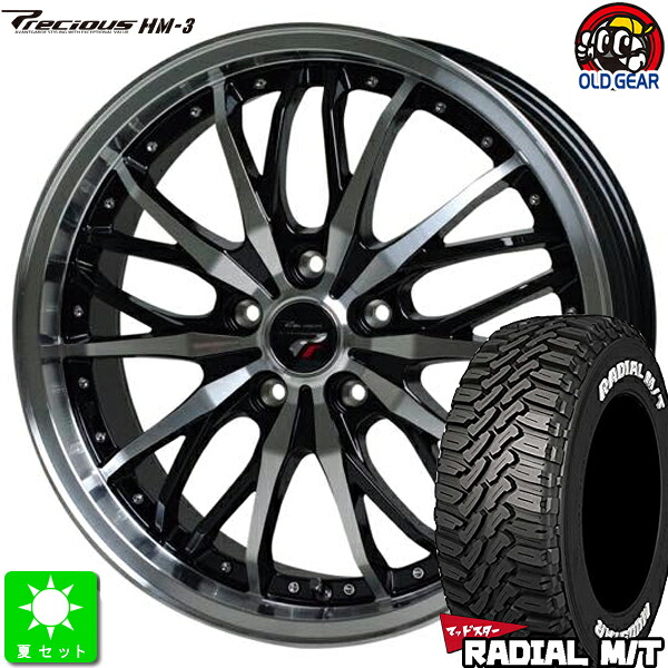 245/65R17マッドスター RADIAL M/Tホワイトレター新品 サマータイヤ ホイール4本セットプレシャス HM-317インチ 7.0J 5H114.3メタリックブラック＆ポリッシュ taiya｜オールドギア店