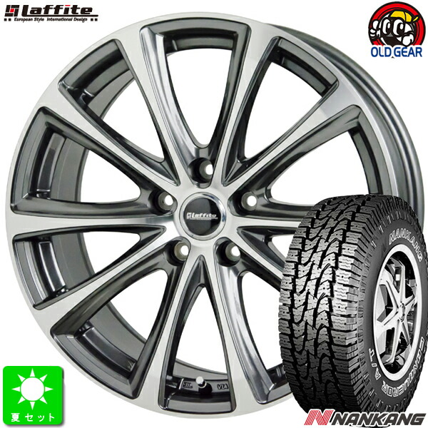 245/65R17 ナンカン NANKANG AT-5 アウトラインホワイトレター 新品 サマータイヤ ホイール4本セット ラフィットLE-04 17インチ 7.0J 5H114.3 GM/P taiya