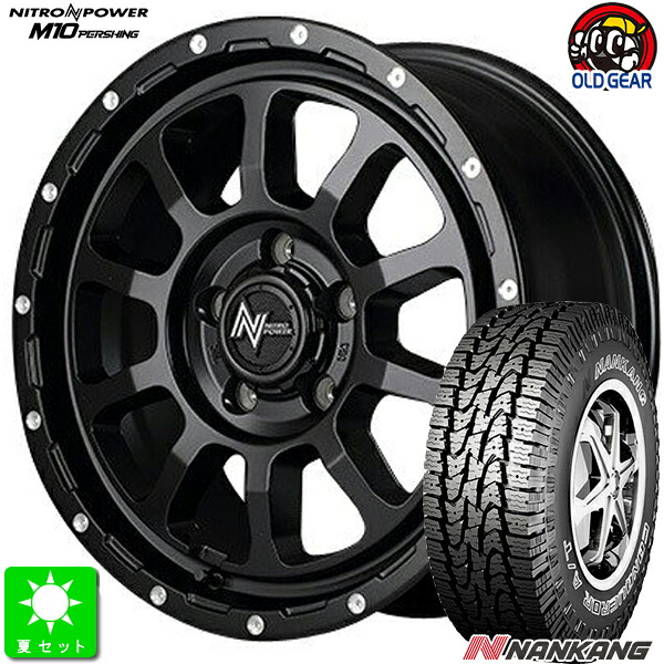 245/65R17ナンカン NANKANG AT-5アウトラインホワイトレター新品 サマータイヤ ホイール4本セットNITRO POWER M10 PERSHING17インチ 7.0J 5H114.3セミグロスブラック/マシニング taiya｜オールドギア店