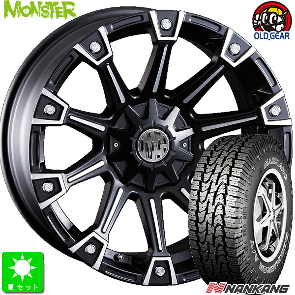 245/65R17 ナンカン NANKANG AT-5 アウトラインホワイトレター 新品 サマータイヤ ホイール4本セット クリムソン MG MONSTER 17インチ 7.0J 5H114.3 マットブラックポリッシュ taiya