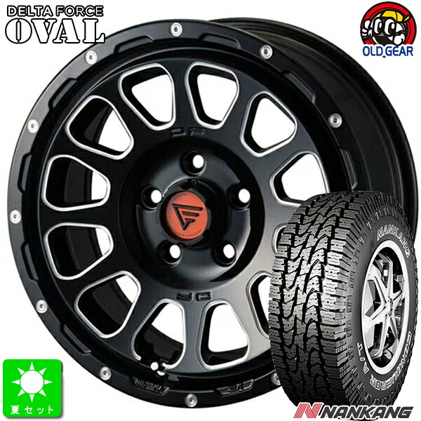 245/65R17 ナンカン NANKANG AT-5 アウトラインホワイトレター 新品 サマータイヤ ホイール4本セット デルタフォース オーバル 17インチ 7.0J 5H114.3 ブラックマシニング taiya