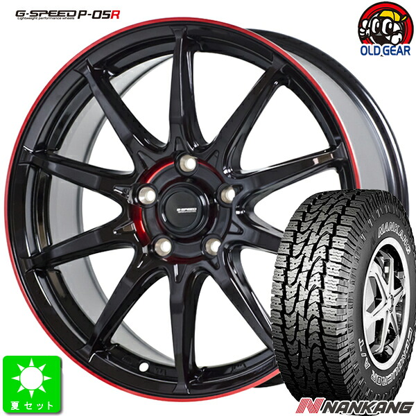 245/65R17 ナンカン NANKANG AT-5 アウトラインホワイトレター 新品 サマータイヤ ホイール4本セット G-SPEED P05R 17インチ 7.0J 5H114.3 BK/RED taiya 65,505円