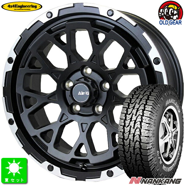 245/65R17 ナンカン NANKANG AT-5 アウトラインホワイトレター 新品 サマータイヤ ホイール4本セット 4X4エンジニアリングサービス AIR/G ROCKS 17インチ 7.0J 5H114.3 マットブラックリムDC taiya