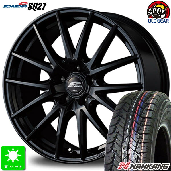 175/80R15 ナンカン NANKANG A/T FT-7 新品 サマータイヤ ホイール4本セット シュナイダー SQ27 15インチ 6.0J 5H114.3 メタリックブラック taiya