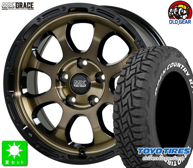 楽天市場】【在庫あり】215/65R16 109/107トーヨー オープン
