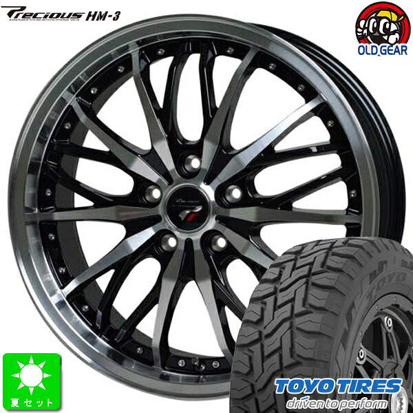 225/65R17 トーヨー オープンカントリー R/T 新品 サマータイヤ ホイール4本セット プレシャス HM-3 17インチ 7.0J 5H114.3 メタリックブラック＆ポリッシュ taiya