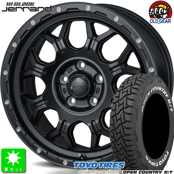 235/70R16 トーヨー TOYO オープンカントリー R/T ホワイトレター 新品 サマータイヤ ホイール4本セット ハイブロック ジェラート 16インチ 7.0J 5H114.3 サテンブラック/ミーリング taiya