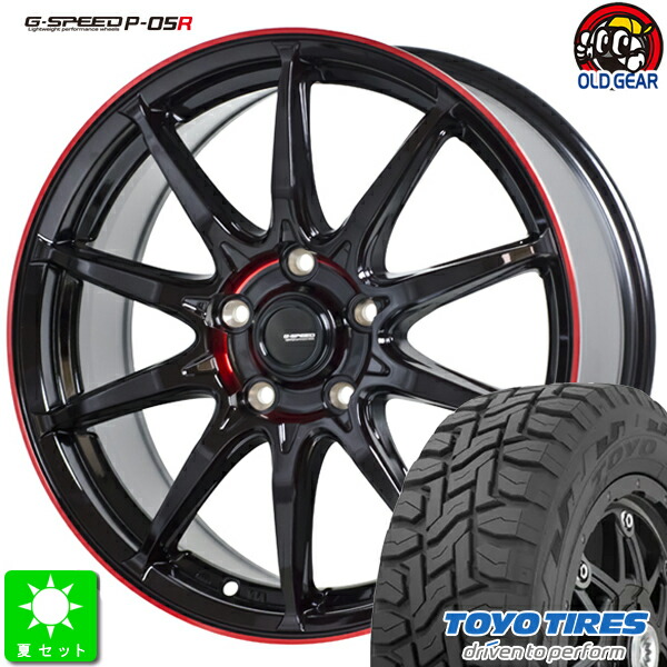 225/65R17 トーヨー オープンカントリー R/T 新品 サマータイヤ ホイール4本セット G-SPEED P05R 17インチ 7.0J 5H114.3 BK/RED taiya