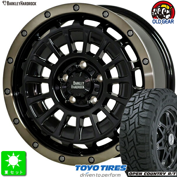 215/70R16 トーヨー TOYO オープンカントリー R/T 新品 サマータイヤ ホイール4本セット バークレイ ハードロック ローガン 16インチ 7.0J 5H114.3 ブラック＆リムポリッシュ+ブロンズクリア taiya