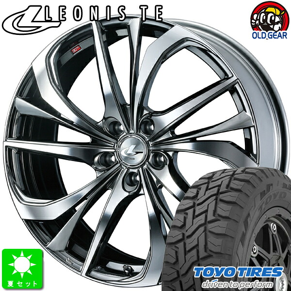 225/65R17 トーヨー オープンカントリー R/T 新品 サマータイヤ ホイール4本セット ウェッズ レオニス TE 17インチ 7.0J 5H114.3 BMCMC taiya