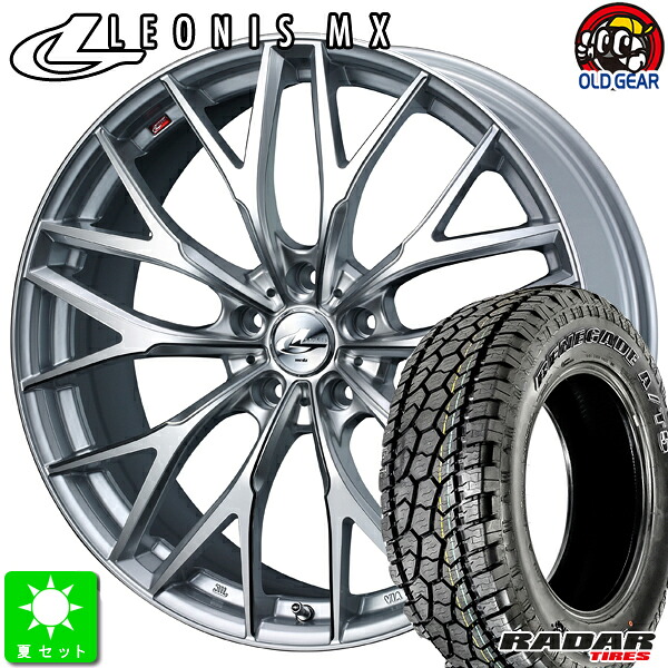 245/65R17RADER Renegade AT-5新品 サマータイヤ ホイール4本セットウェッズ レオニス MX17インチ 7.0J 5H114.3HSIII/SC taiya|オールドギア店