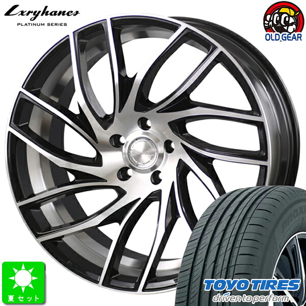 245/40R20 トーヨー プロクセス CL1 SUV 新品 サマータイヤホイール 4本セット ラグジーヘインズ プラチナシリーズ LU-010 20インチ 8.5J 5H120 メタリックブラックディープアンダーカットマシニング レクサス LEXUS LS460 LS600 taiya 120,200円