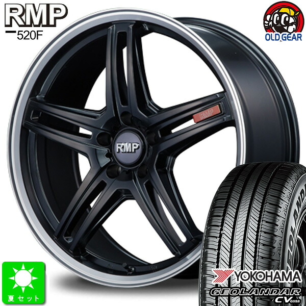 225/65R17 ヨコハマ ジオランダー CV G058 新品 サマータイヤ ホイール4本セット RMP 520F 17インチ 7.0J 5H114.3 セミグロスブラック/リムポリッシュ taiya