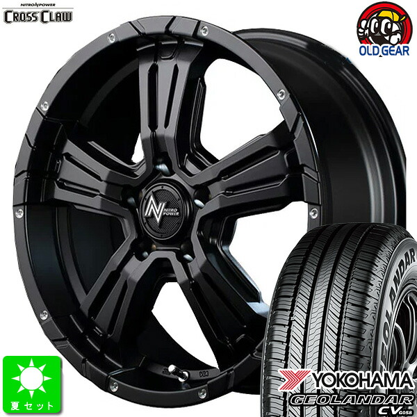 225/65R17 ヨコハマ ジオランダー CV G058 新品 サマータイヤ ホイール4本セット NITRO POWER CROSS CLAW 17インチ 7.0J 5H114.3 セミグロスブラック+ピアスドリルド taiya