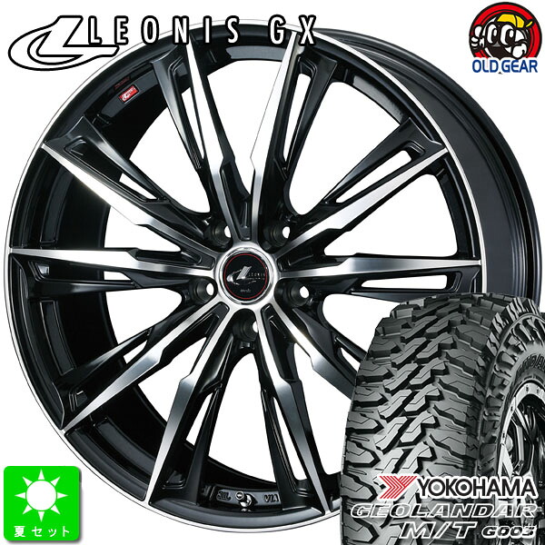 225/65R17 ヨコハマ ジオランダー M/T G003 新品 サマータイヤ ホイール4本セット ウェッズ レオニス GX 17インチ 7.0J 5H114.3 PBMC taiya