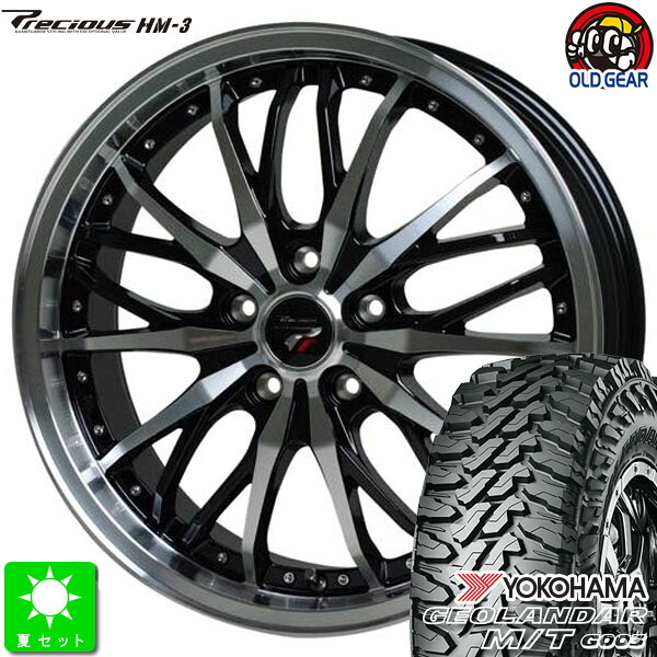 225/65R17 ヨコハマ ジオランダー M/T G003 新品 サマータイヤ ホイール4本セット プレシャス HM-3 17インチ 7.0J 5H114.3 メタリックブラック＆ポリッシュ taiya