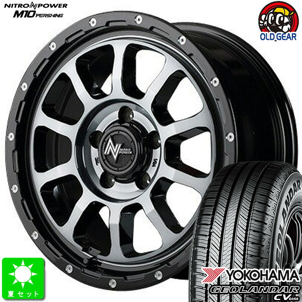 245/65R17ヨコハマ ジオランダー CV G058新品 サマータイヤ ホイール4本セットNITRO POWER M10 PERSHING17インチ 7.0J 5H114.3ブラック/DC+マシニング/ブラッククリア taiya|オールドギア店