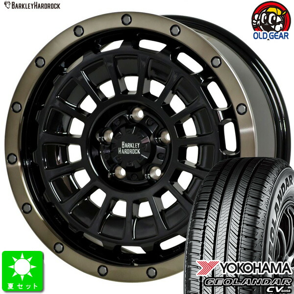 245/65R17 ヨコハマ ジオランダー CV G058 新品 サマータイヤ ホイール4本セット バークレイ ハードロック ローガン 17インチ 7.0J 5H114.3 ブラック＆リムポリッシュ+ブロンズクリア taiya