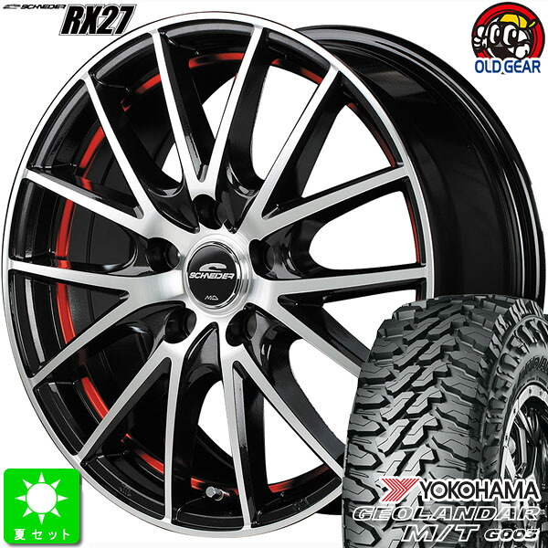 225/65R17ヨコハマ ジオランダー M/T G003新品 サマータイヤ ホイール4本セットシュナイダー RX2717インチ 7.0J 5H114.3R/BMP(BMP+UC RED) taiya|オールドギア店
