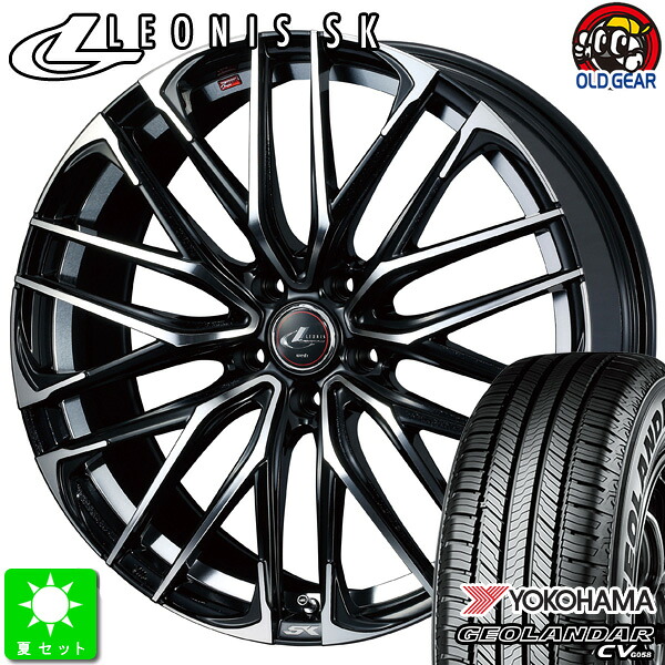225/65R17 ヨコハマ ジオランダー CV G058 新品 サマータイヤ ホイール4本セット ウェッズ レオニス SK 17インチ 7.0J 5H114.3 PBMC taiya
