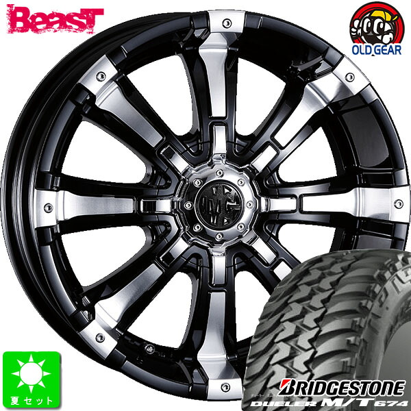 265/75R16 112Q 6PRブリヂストン デューラー M/T 674新品 サマータイヤホイール 4本セットクリムソン MG BEAST16インチ 8.0J 6H139.7ブラックポリッシュ taiya｜オールドギア店
