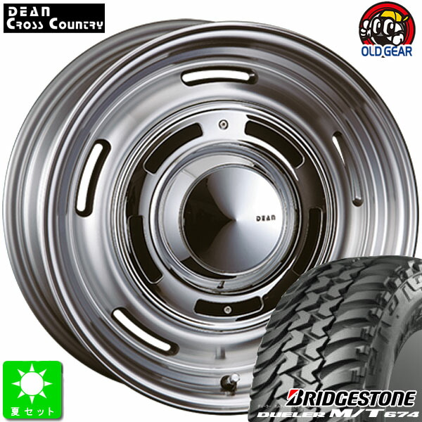 265/75R16 112Q 6PR ブリヂストン デューラー M/T 674 新品 サマータイヤホイール 4本セット クリムソン ディーンクロスカントリー 16インチ 8.0J 6H139.7 バーニッシュグレイ taiya