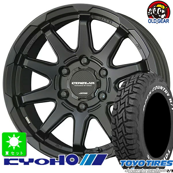 楽天市場】165/80R14 97/95(165R14 8PR)トーヨー オープン