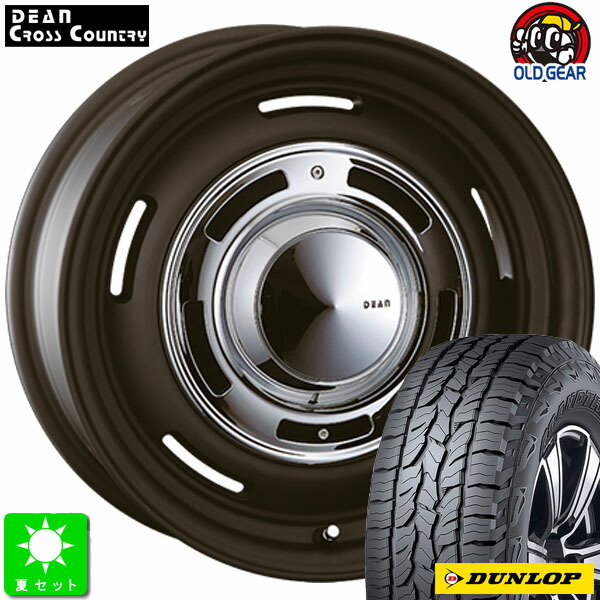 265/70R16 ダンロップ グラントレック AT5 アウトラインホワイトレター 新品 サマータイヤホイール 4本セット クリムソン ディーンクロスカントリー 16インチ 8.0J 6H139.7 マットブラックポリッシュ taiya