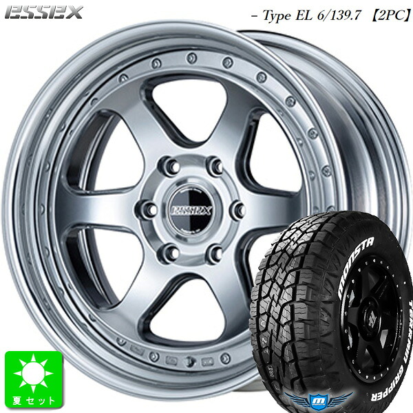 LT215/70R16 107/105Qモンスタタイヤ テレーングリッパー A/T ホワイトレター新品 サマータイヤ ホイール4本セットエセックス ESSEX EL-16 2ピース16インチ 6.5J 6H139.7ハイパーグロス組込み済 バランス調整済 taiya｜オールドギア店