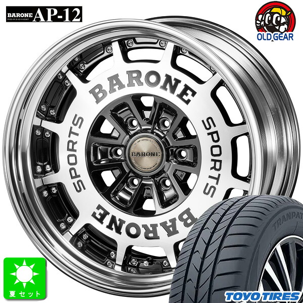 225/45R18 トーヨー トランパス mp7 新品 サマータイヤ ホイール4本セット ファブレス ヴァローネ AP-12 2ピース 18インチ 9.0J +25 6H139.7 ブラックポリッシュ リバースリム 組込み済 バランス調整済 taiya 220,000円