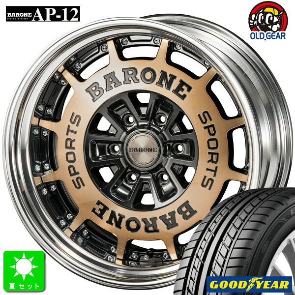 225/40R18 グッドイヤー イーグル LS EXE エグゼ 新品 サマータイヤ ホイール4本セット ファブレス ヴァローネ AP-12 2ピース 18インチ 9.0J +25 6H139.7 ブラックポリッシュ ブロンズクリア リバースリム 組込み済 バランス調整済 taiya