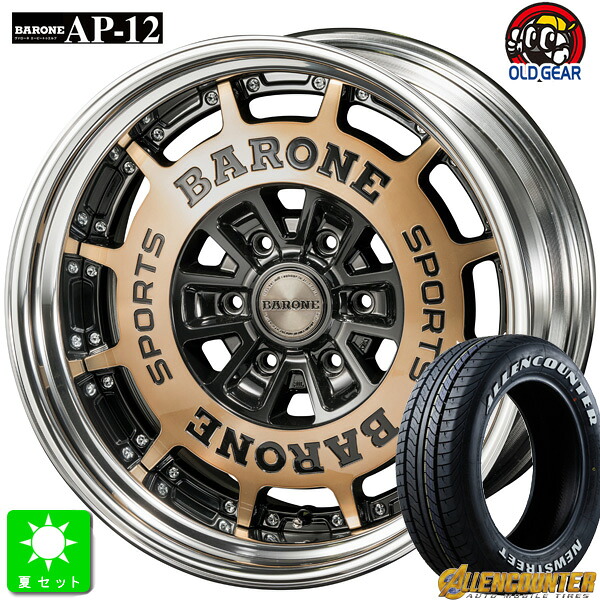 225/50R18 107/105 オーレンカウンター Newストリート OG-20 ホワイトレター 新品 サマータイヤ ホイール4本セット ファブレス ヴァローネ AP-12 2ピース 18インチ 8.0J 6H139.7 ブラックポリッシュブロンズクリア リバースリム 組込み バランス調整済