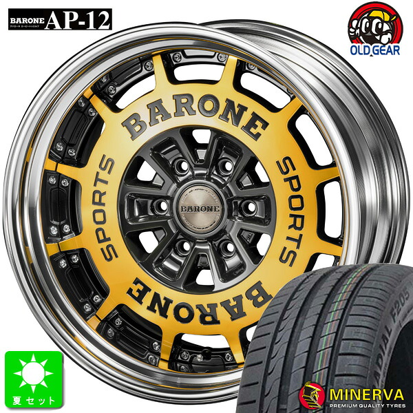 225/50R18 ミネルバ MINERVA F205 新品 サマータイヤ ホイール4本セット ファブレス ヴァローネ AP-12 2ピース 18インチ 8.0J +38 6H139.7 ブラックポリッシュ ゴールドクリア リバースリム 組込み済 バランス調整済 taiya
