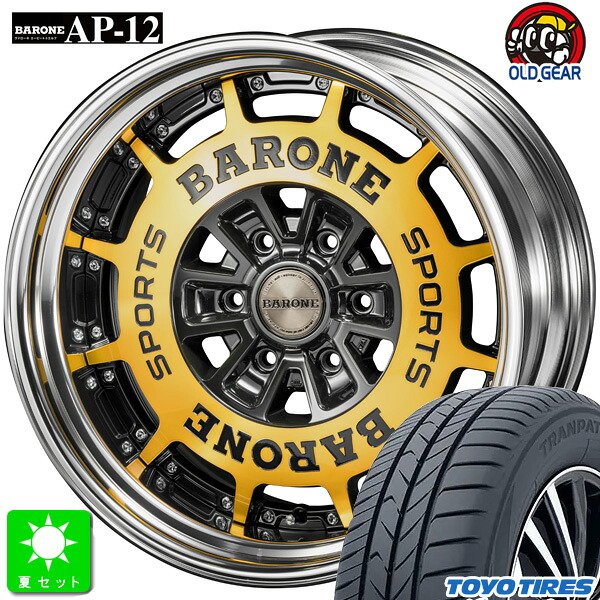 225/45R18 トーヨー トランパス mp7 新品 サマータイヤ ホイール4本セット ファブレス ヴァローネ AP-12 2ピース 18インチ 9.0J +25 6H139.7 ブラックポリッシュ ゴールドクリア リバースリム 組込み済 バランス調整済 taiya