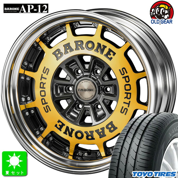 225/45R18 トーヨー ナノエナジー3+ 新品 サマータイヤ ホイール4本セット ファブレス ヴァローネ AP-12 2ピース 18インチ 9.0J +25 6H139.7 ブラックポリッシュ ゴールドクリア リバースリム 組込み済 バランス調整済 taiya