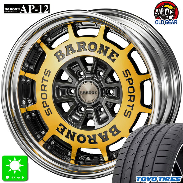 225/45R18 トーヨー プロクセススポーツ2 新品 サマータイヤ ホイール4本セット ファブレス ヴァローネ AP-12 2ピース 18インチ 9.0J +25 6H139.7 ブラックポリッシュ ゴールドクリア リバースリム 組込み済 バランス調整済 taiya