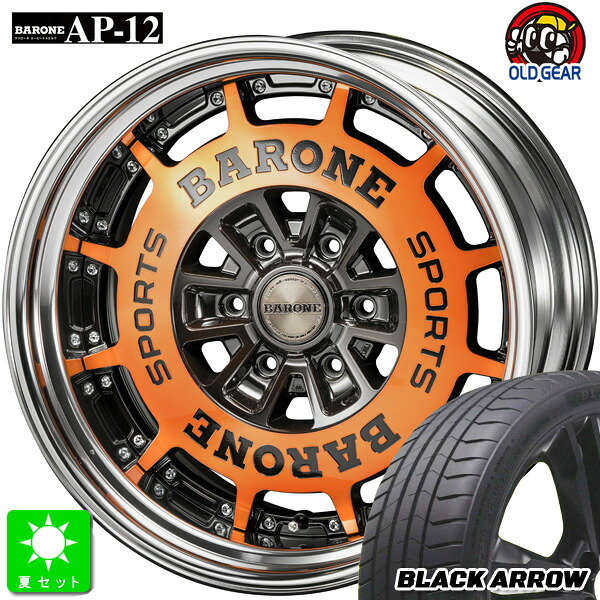 225/40R18ブラックアロー BLACK ARROW P16新品 サマータイヤ ホイール4本セットファブレス ヴァローネ AP-12 2ピース18インチ 9.0J +25 6H139.7ブラックポリッシュ オレンジクリアリバースリム組込み済 バランス調整済 taiya|オールドギア店