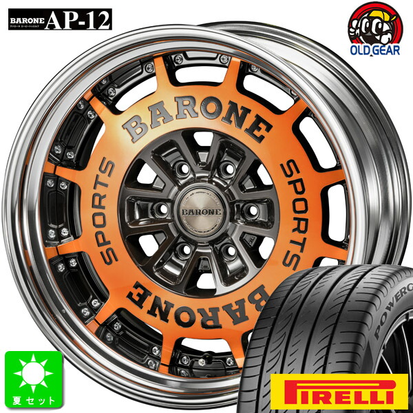 225/45R18 ピレリ パワジー PIRELLI POWERGY 新品 サマータイヤ ホイール4本セット ファブレス ヴァローネ AP-12 2ピース 18インチ 9.0J +25 6H139.7 ブラックポリッシュ オレンジクリア リバースリム 組込み済 バランス調整済 taiya