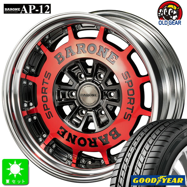 225/40R18 グッドイヤー イーグル LS EXE エグゼ 新品 サマータイヤ ホイール4本セット ファブレス ヴァローネ AP-12 2ピース 18インチ 9.0J +25 6H139.7 ブラックポリッシュ レッドクリア リバースリム 組込み済 バランス調整済 taiya