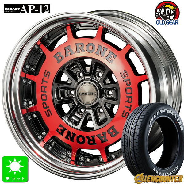 225/50R18 107/105 オーレンカウンター Newストリート OG-20 ホワイトレター 新品 サマータイヤ ホイール4本セット ファブレス ヴァローネ AP-12 2ピース 18インチ 8.0J 6H139.7 ブラックポリッシュレッドクリア リバースリム 組込み バランス調整済